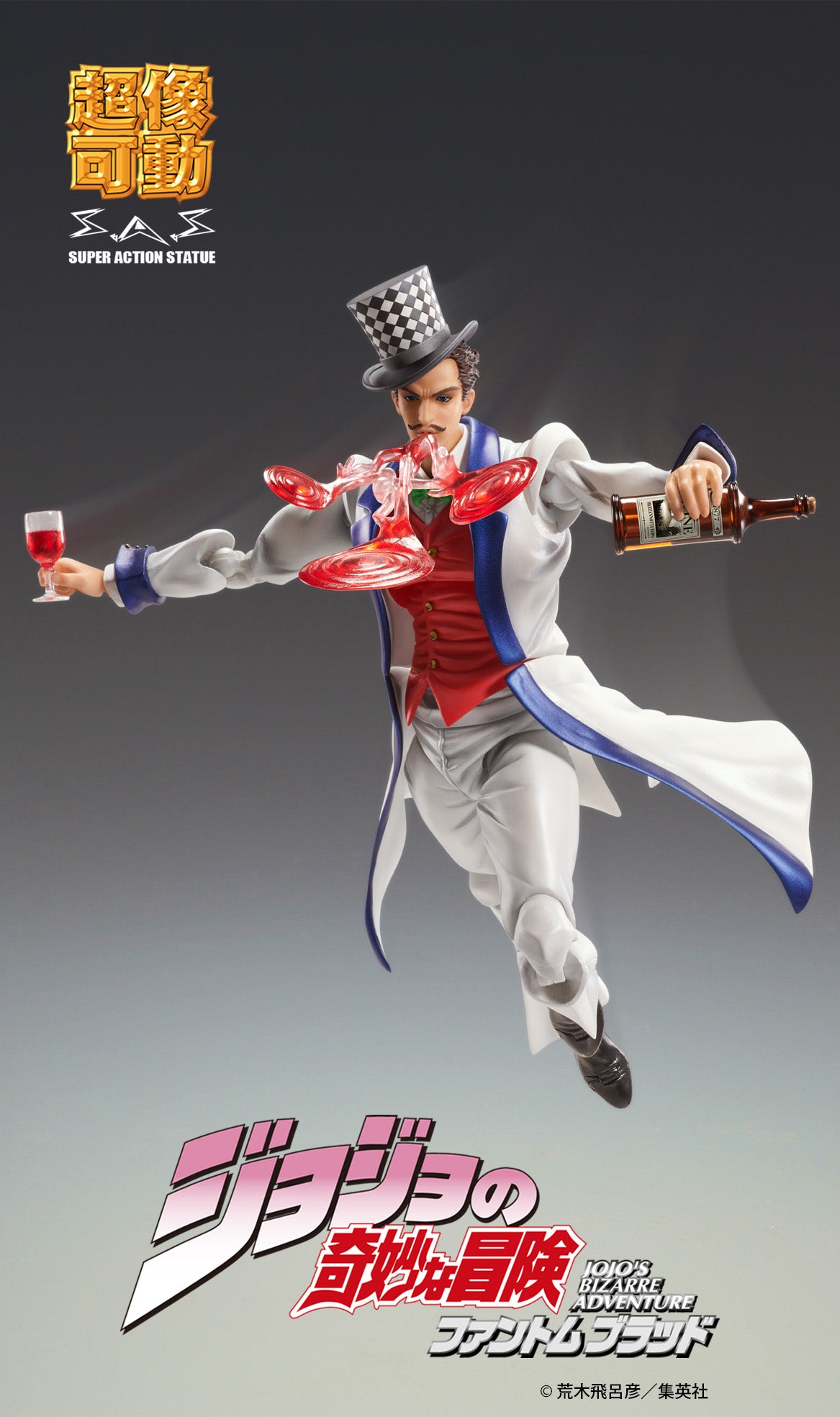 Good Smile Company Chozokado Will A Zeppeli(4570017771157)