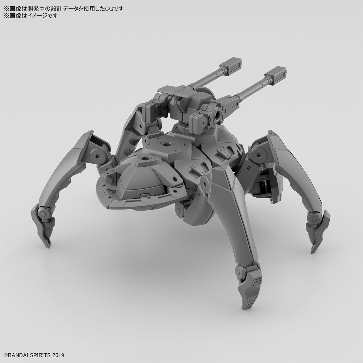 BANDAI Hobby 30MM 1/144 Extended Armament Vehicle (MULTIPLE LEGS MECHA Ver.)