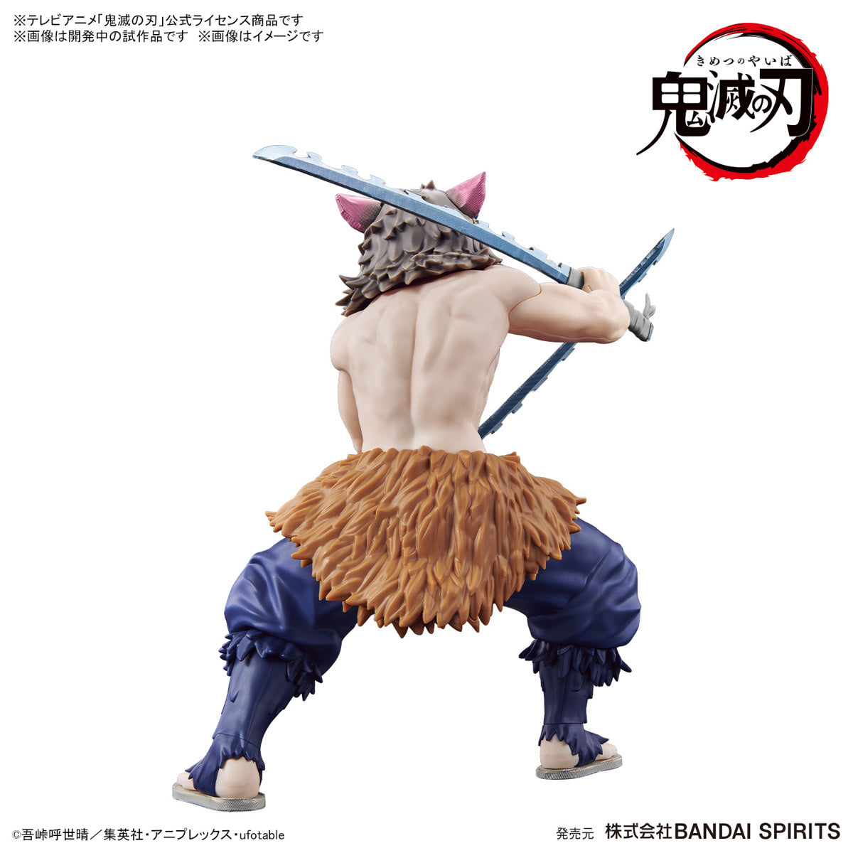 Demon Slayer Model Kit HASHIBIRA INOSUKE | 4573102656971