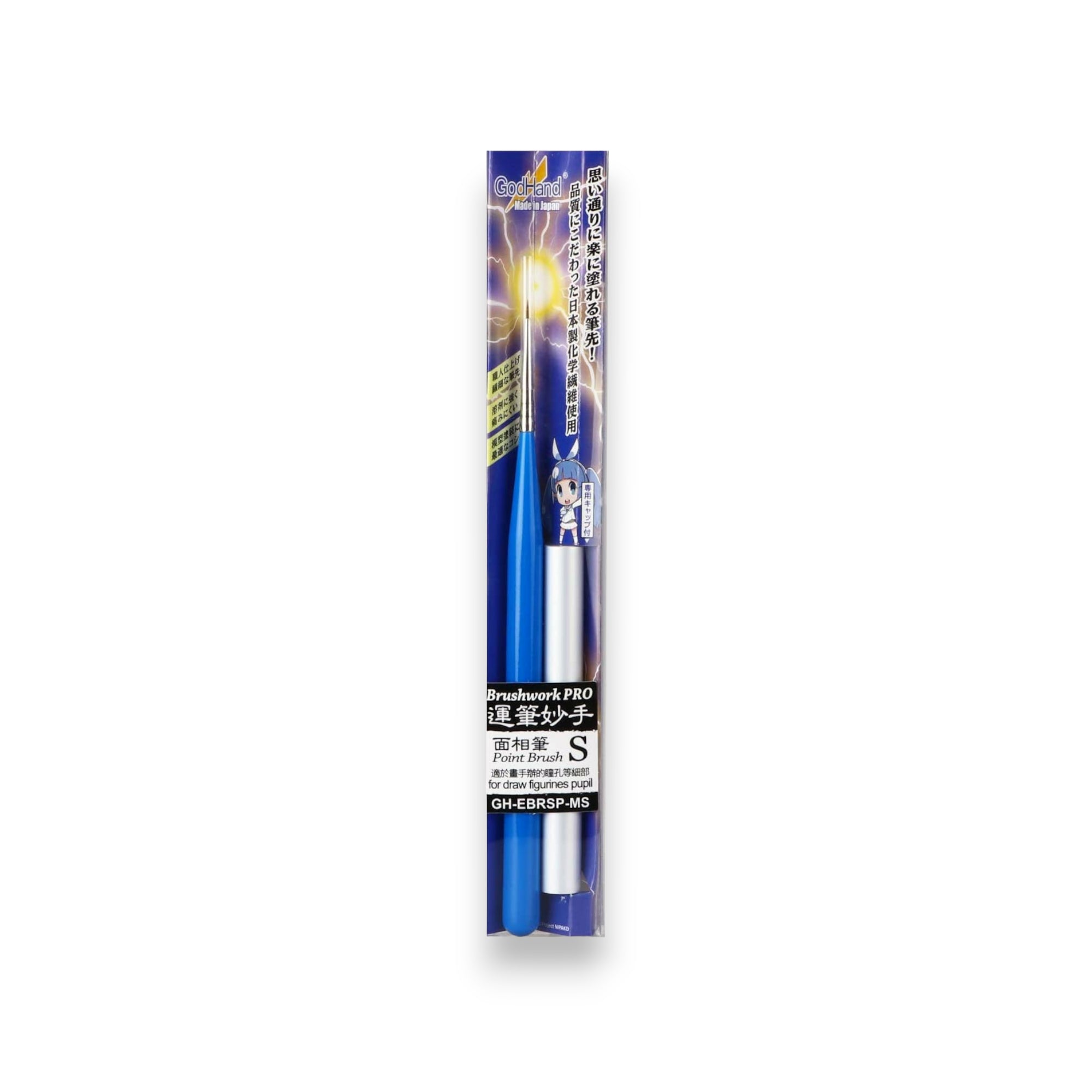 GodHand GodHand - Brushwork PRO Point Brush S | 4562349873777