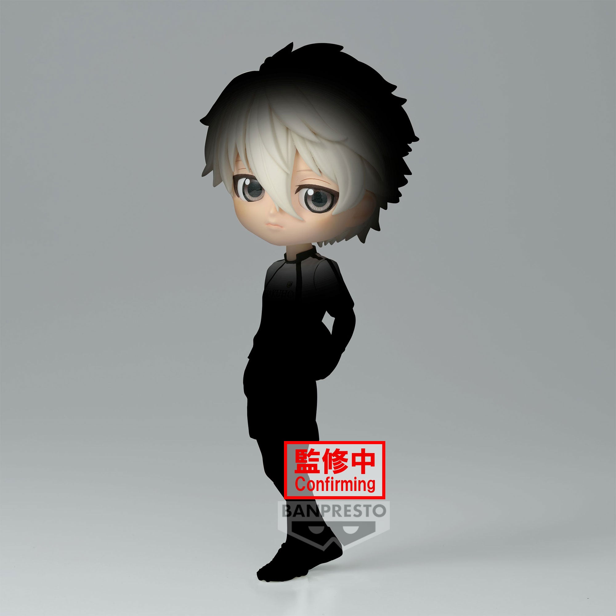 Bandai X Banpresto Q posket Seishiro Nagi "Blue Lock the Movie -Episode Nagi-" | 4983164891881