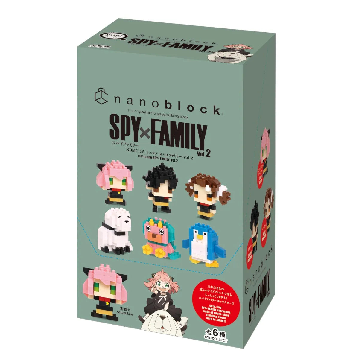 Nanoblock Mininano Series SPY×FAMILY Assortment 2  "SPY×FAMILY" Blind Box