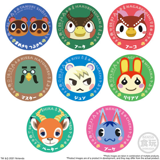 BANDAI Toy [PC] Animal Crossing New Horizons Chara Magnet 2