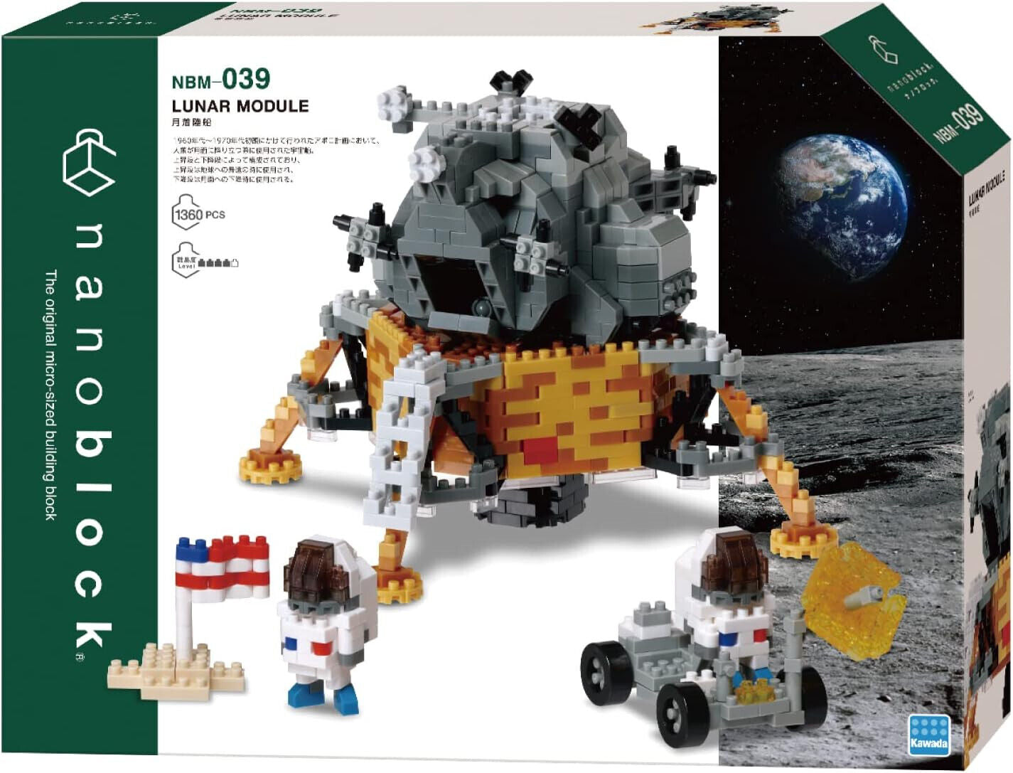 Nanoblock Advanced Hobby Series Lunar Lander "Space" | 4972825226346