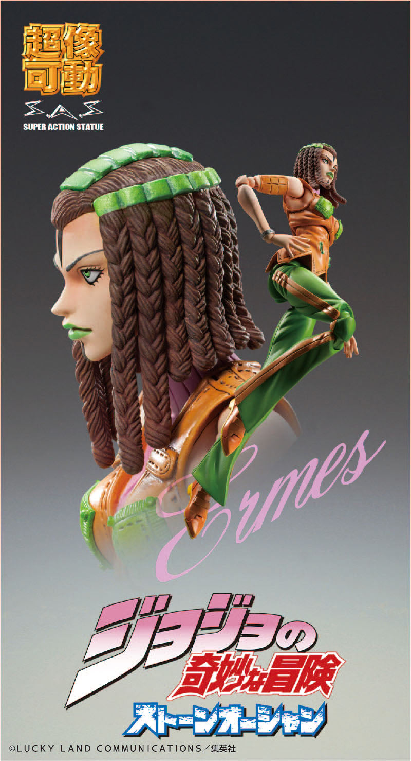Good Smile Company Chozokado「E・Costello」(4582638210441)