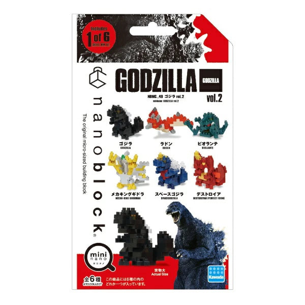 Nanoblock Mininano Series Godzilla Assortment 2 (Blind Box) "GODZILLA"