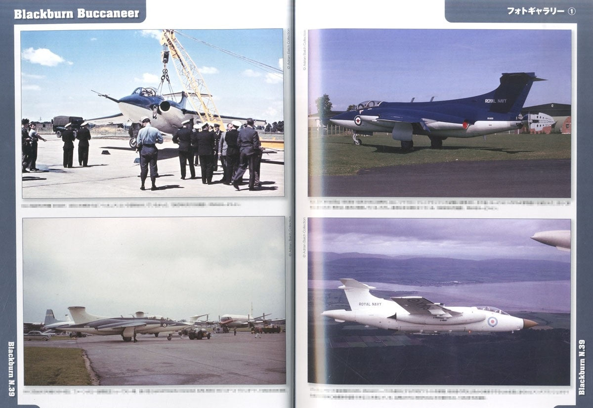 Model Art The Essential Aircraft Reference for Modelers - Blackburn Buccaneer Photo Collection (Japanese) (kse-44) | 4910123200125