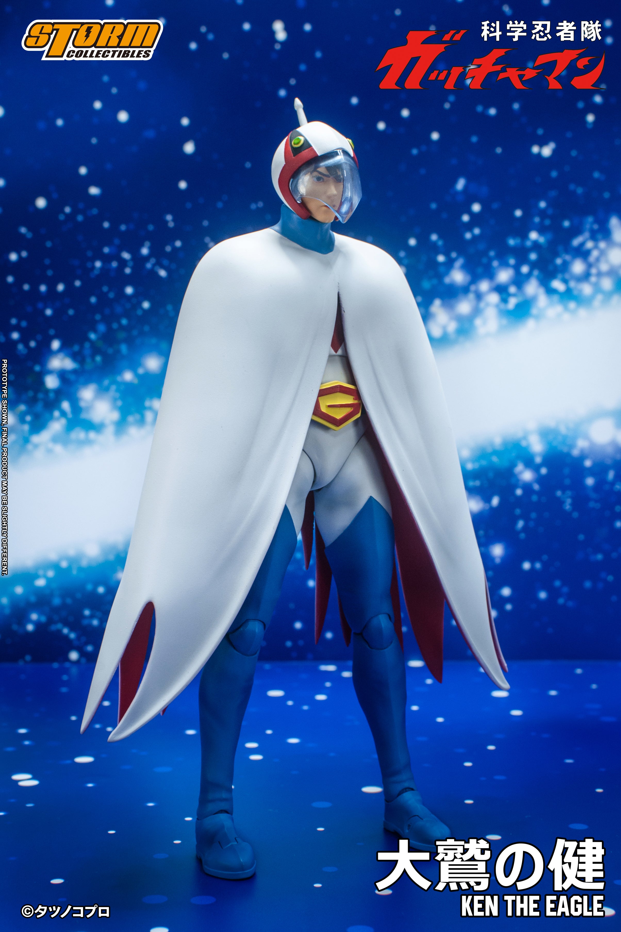 Storm Collectibles 1/12 Ken the Eagle “Gatchaman", Action Figure | 4897072872149