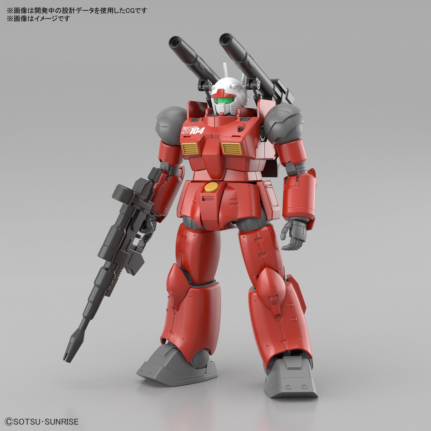 BANDAI Hobby HG 1/144 GUNCANNON (CUCURUZ DOAN’S ISLAND Ver.)(4573102653154)
