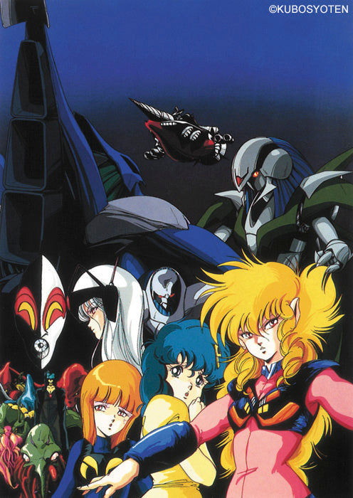 Hasegawa [SP589] 1/12  [ICZER-ONE] ICZER-1(4967834527492)