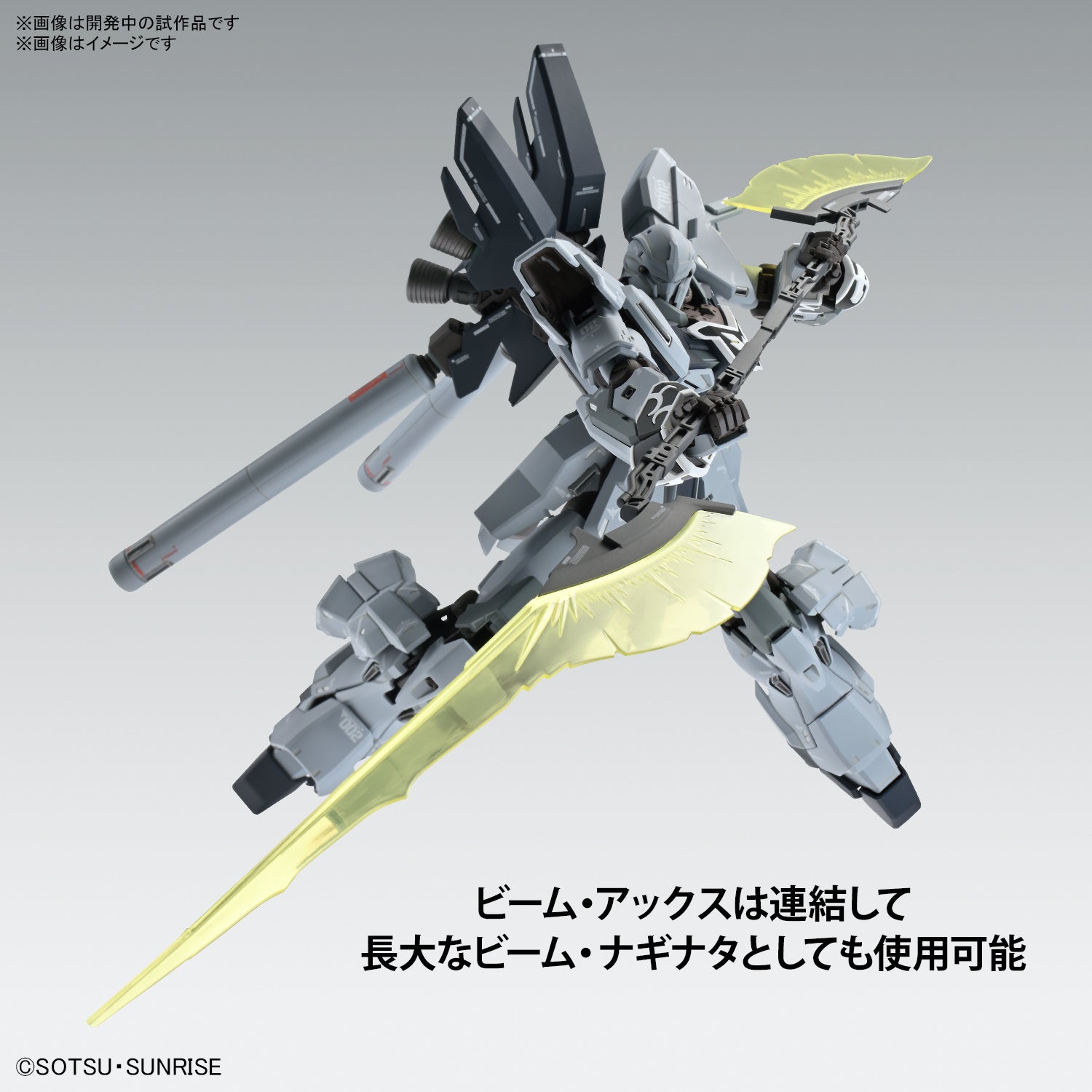 BANDAI Hobby MG 1/100 SINANJU STEIN (NARRATIVE Ver.) Ver.Ka(4573102666949)