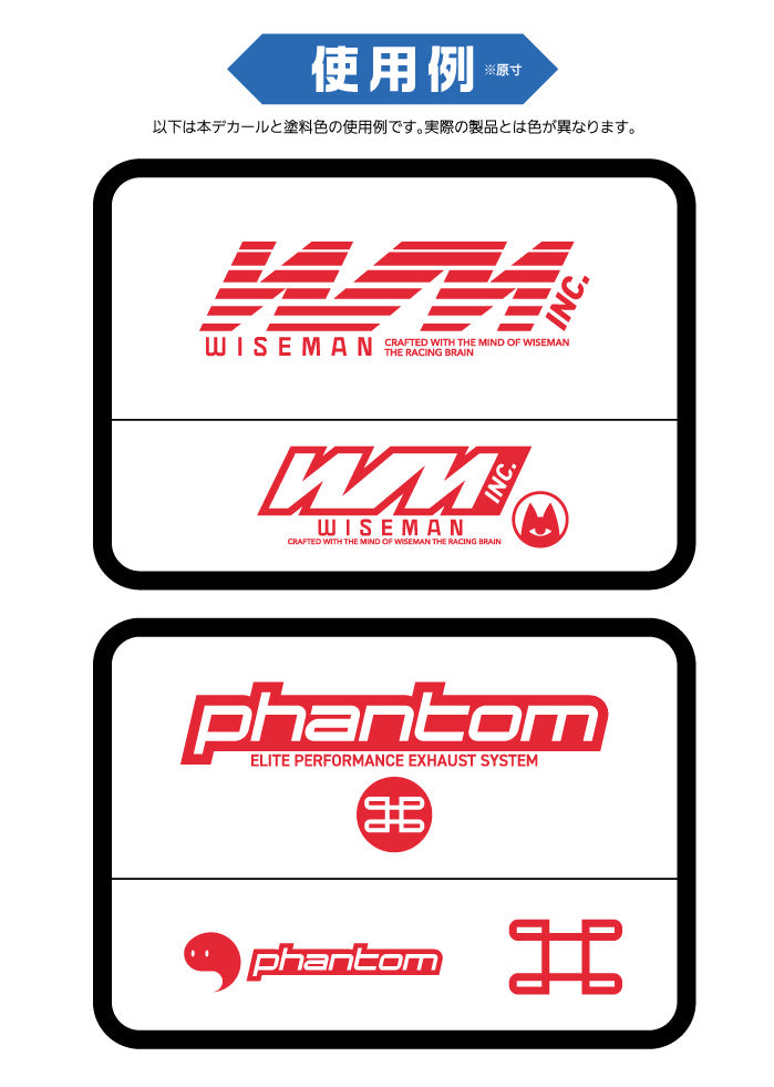HiQ Parts LGM Decal 1 Red (1pc) | 4573211377767