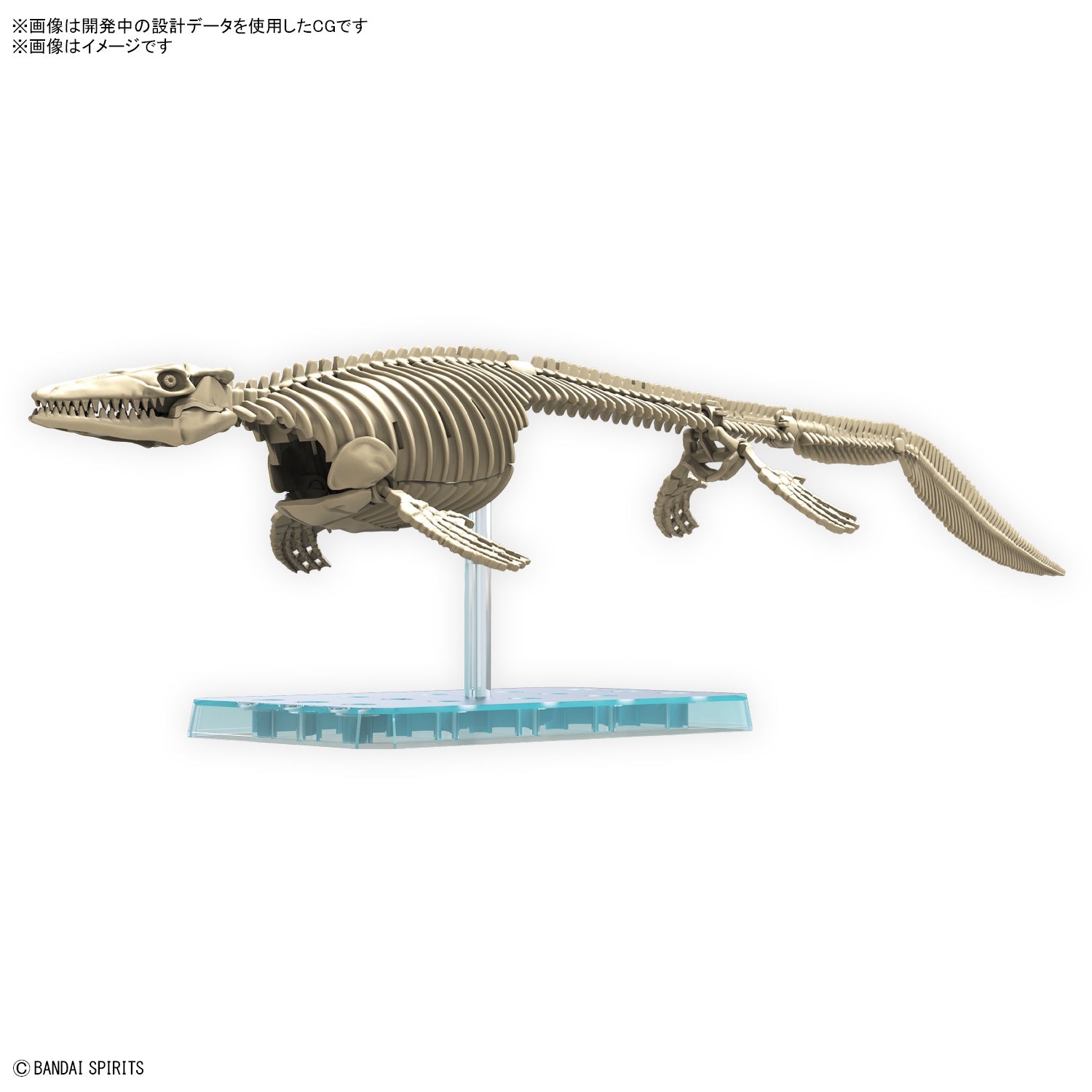 BANDAI Hobby PLANNOSAURUS Mosasaurus