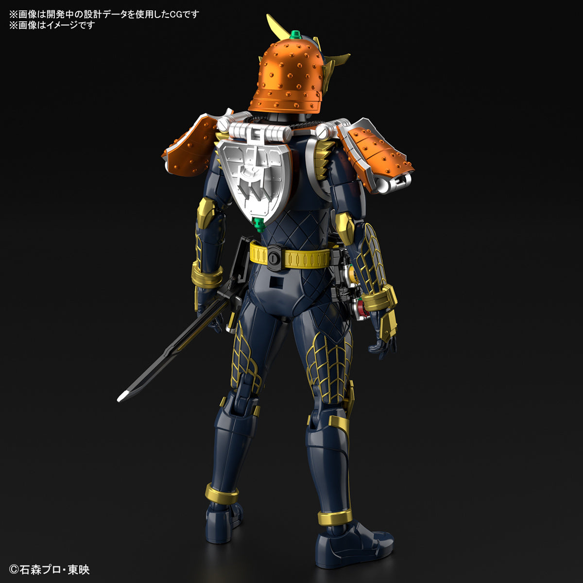 BANDAI Hobby Figure-rise Standard KAMEN RIDER GAIM ORANGE ARMS(4573102662743)