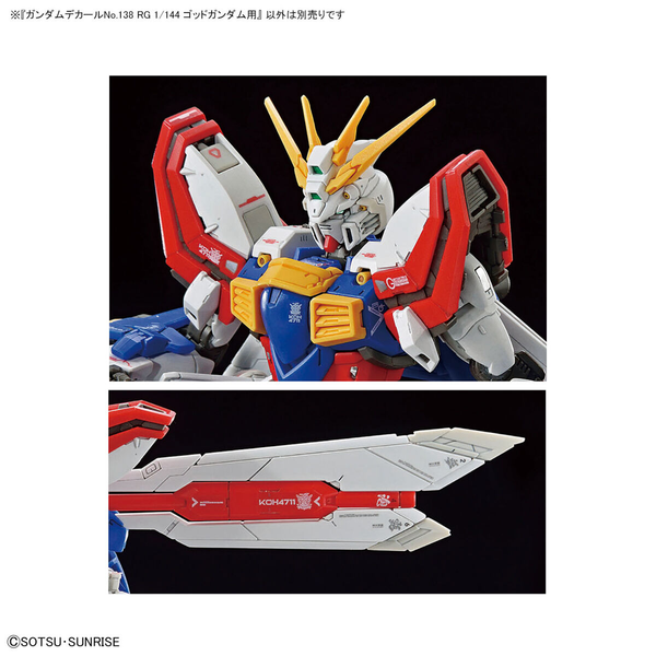 Bandai Spirits Gundam Decal GD138 RG 1/144 God Gundam