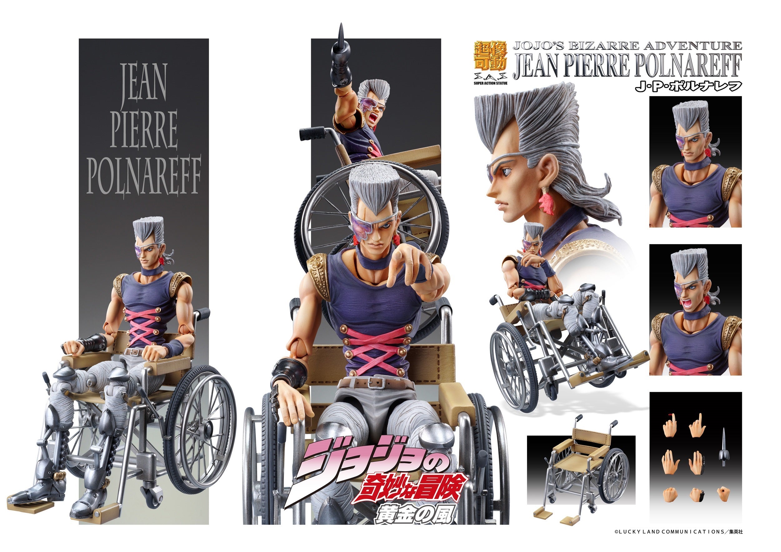 Good Smile Company Chozokado JP Polnareff(4582638215286)