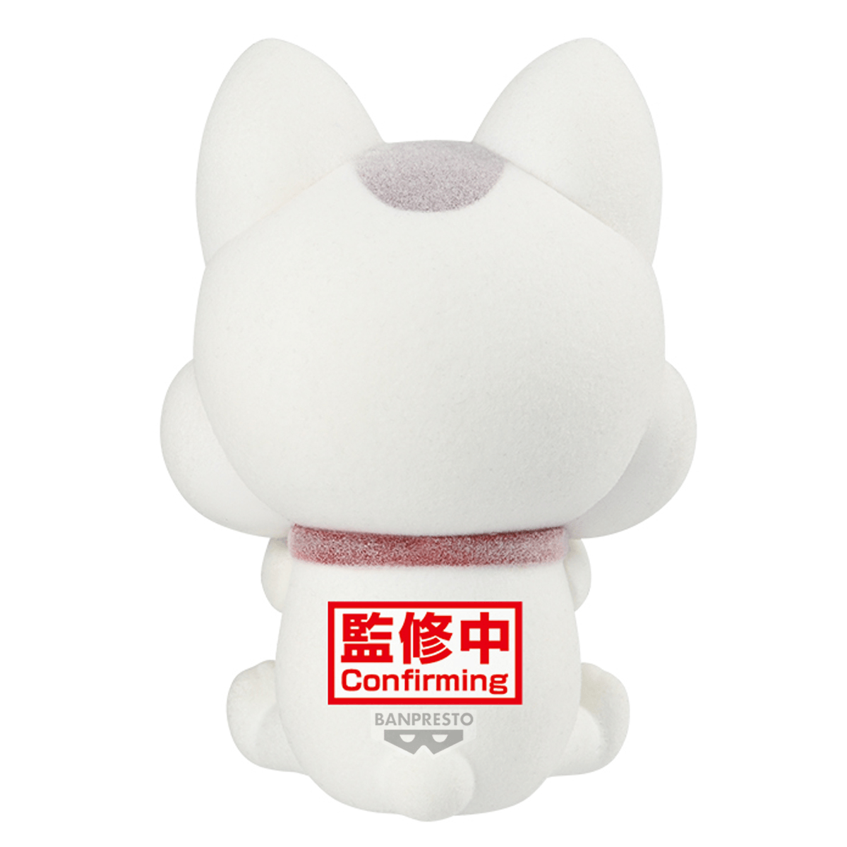 DANDADAN Fluffy Puffy～Turbo Granny(beckoning-cat)～(ver.B) | 4573102744289