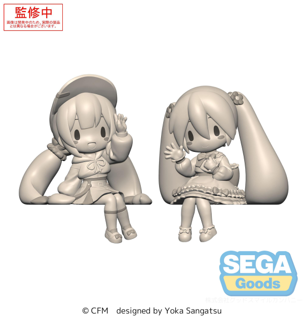 SEGA fuwa petit Hatsune Miku Series Perching Mini Figure Hatsune Miku Vol.3 (EX) [Pack of: 1 Boyish, 1 Dress](4582733456126)(4582733456126)