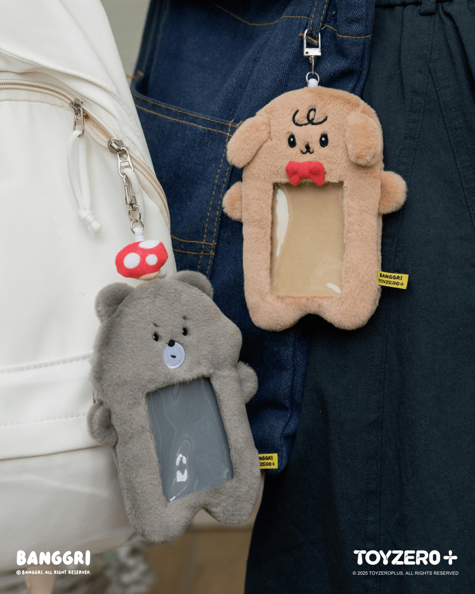 BANGGRI Generic Series - Plush Photocard Case Keychain (Choco ver.) | 6978531761117