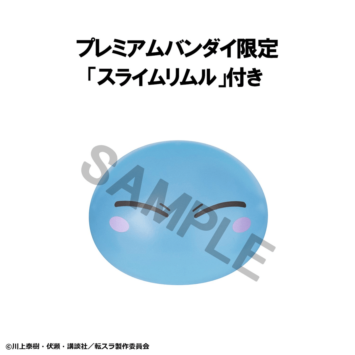 Lookup That Time I Got Reincarnated as a Slime Rimuru Tempest & Diablo set【with gift】