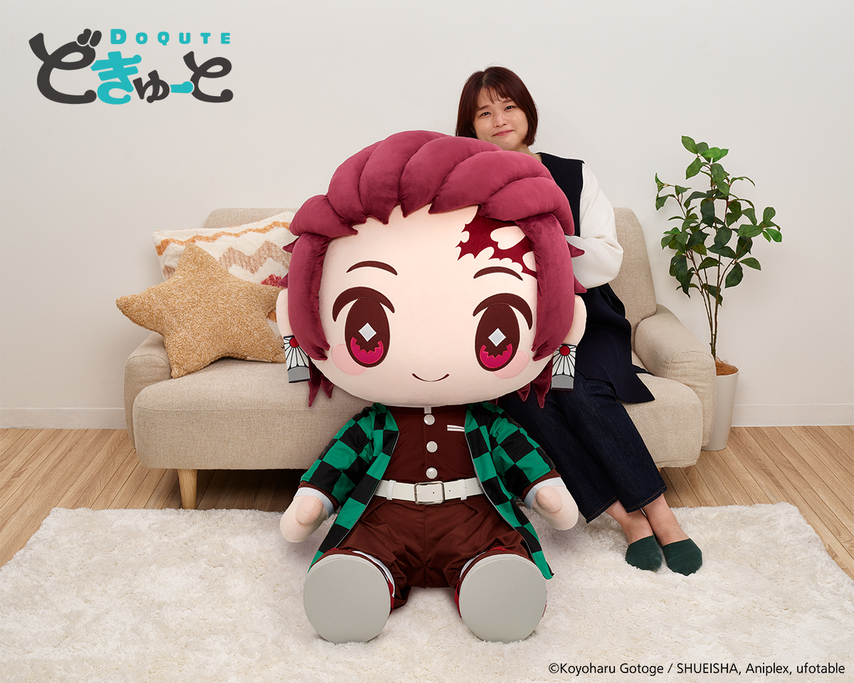SQUARE ENIX Demon Slayer Super Big Plush - Tanjiro Kamado by DOQUTE