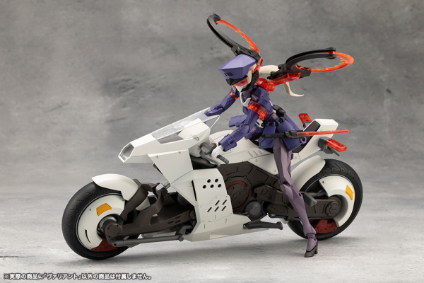 KOTOBUKIYA VALIANT(4934054063697)