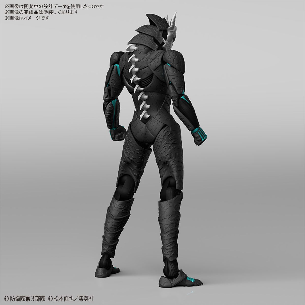 BANDAI Hobby Figure-rise Standard KAIJU NO. 8