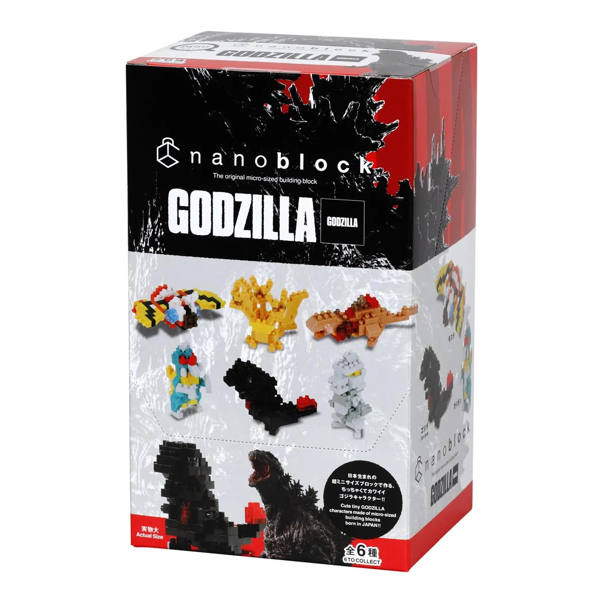 Nanoblock Mininano Series Godzilla Assortment 1 (Blind Box) "GODZILLA"