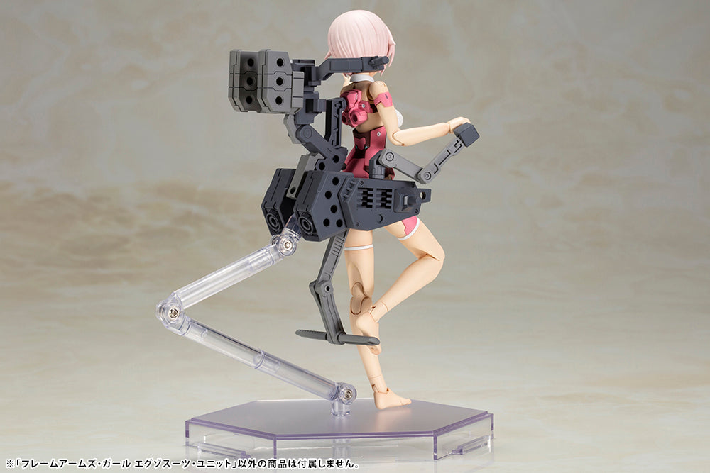 Kotobukiya Frame Arms Girl Series Exosuit Unit, Plastic Model Kit | 4934054038732