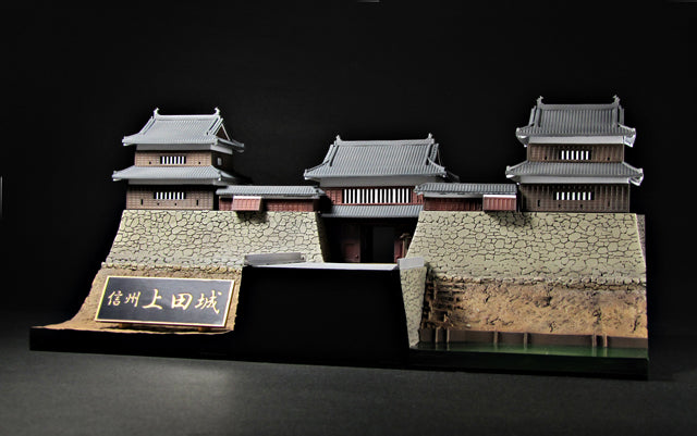 Good Smile Company Shinsyuy Ueda Castle with Sanada Kabuto Paper Craft Re-Run 1/200 Scale Model Kit