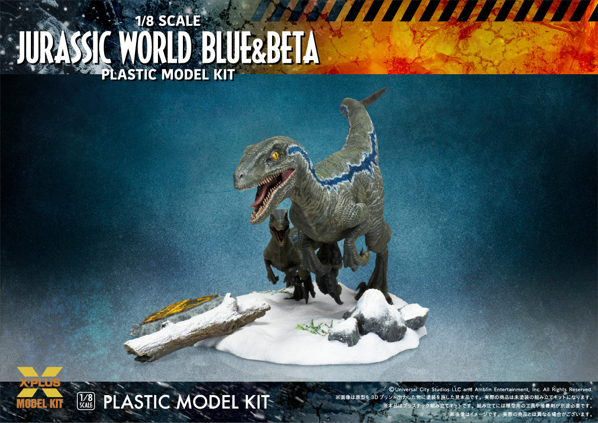 X-PLUS 1/8scale JURASSIC WORLD: DOMINION VEROCIRAPTOR ”BLUE”&”BETA”