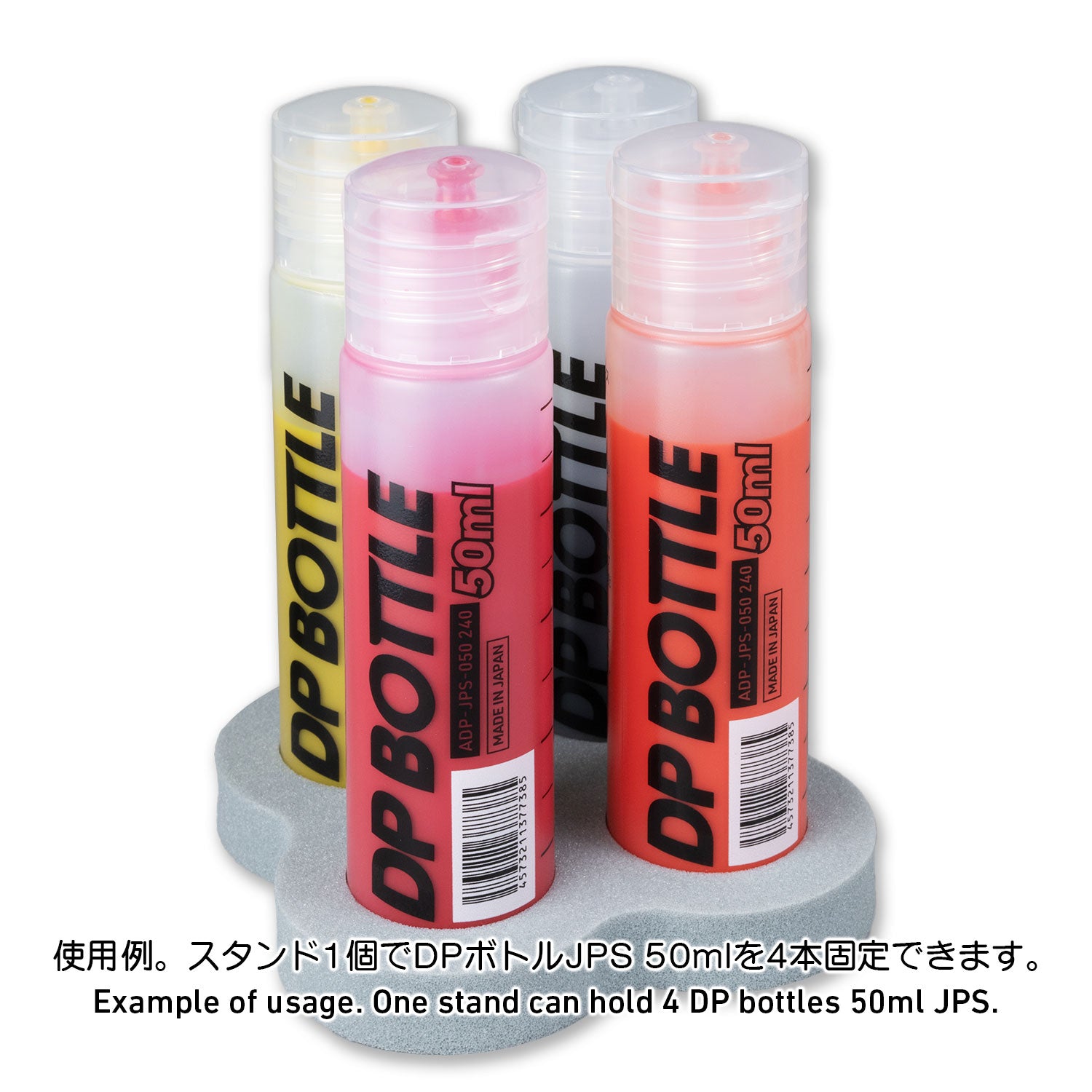HiQ Parts Bottle Holder (for DP Bottle JPS 50ml) (1pcs) | 4573211377576