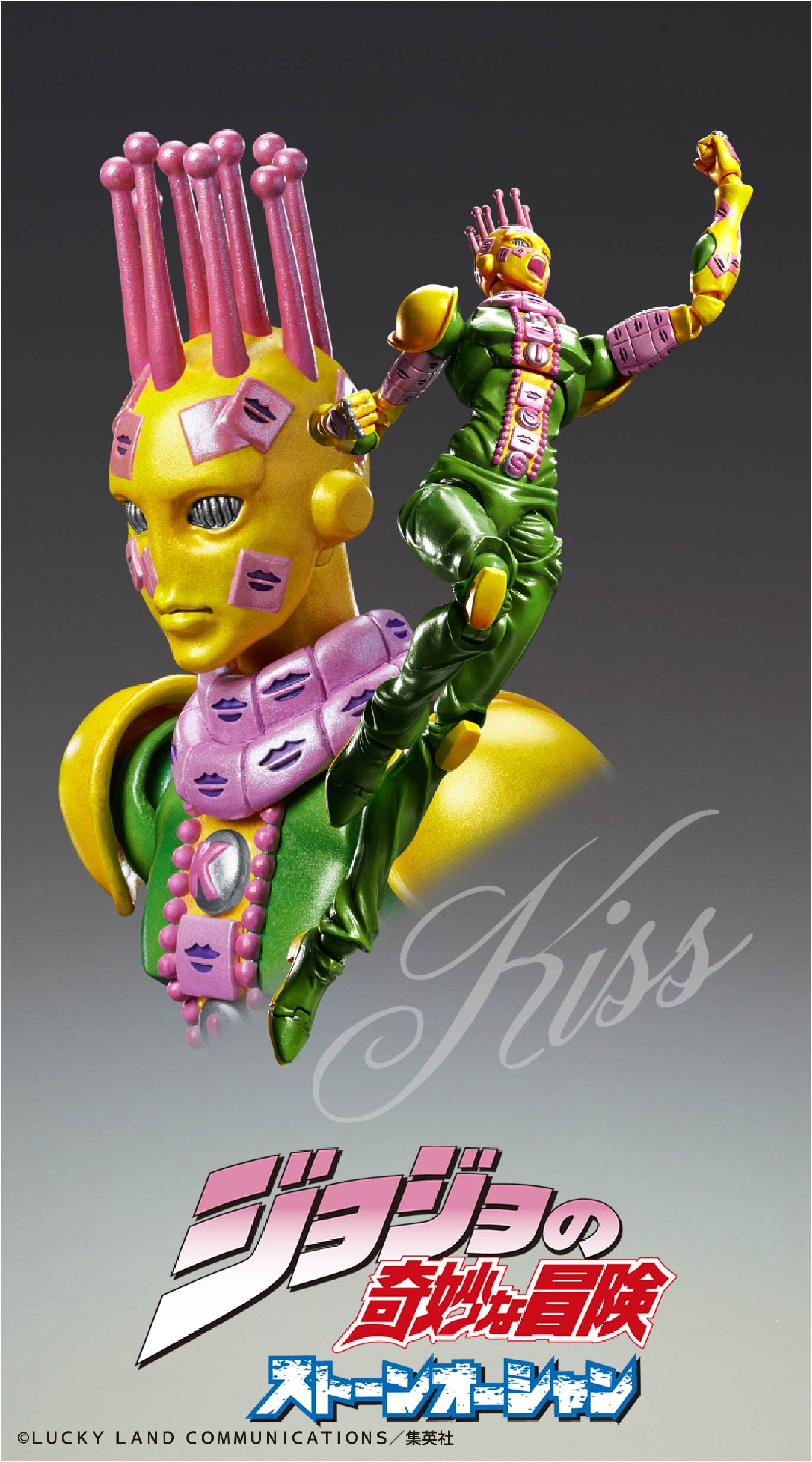 Good Smile Company Chozokado Ki(4582638210458)