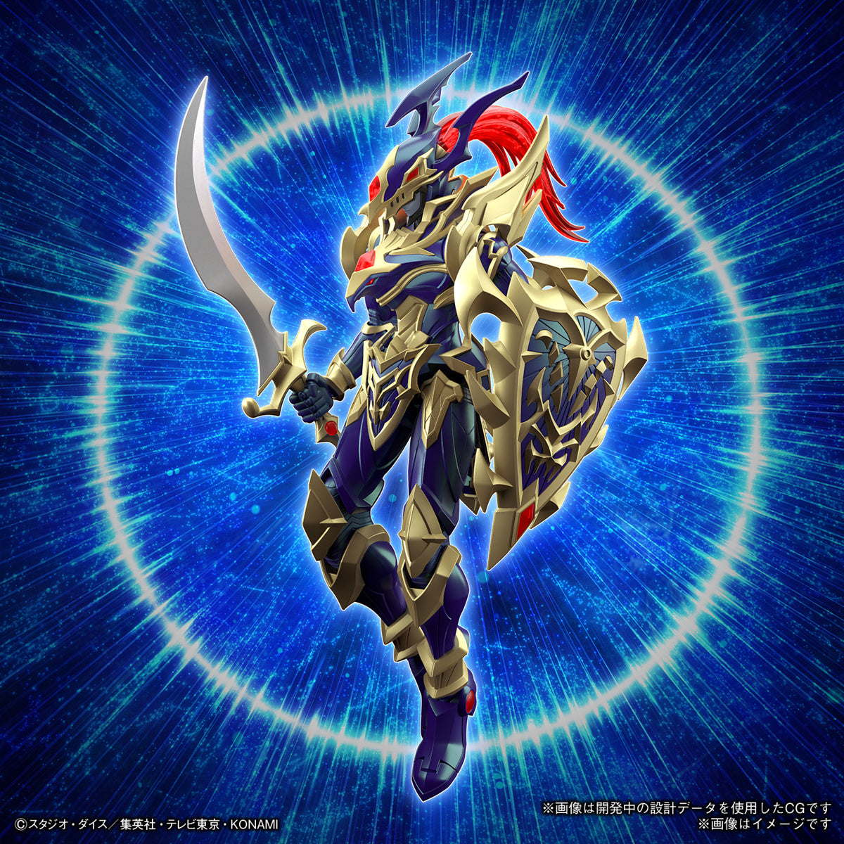 BANDAI Hobby Figure-rise Standard Amplified BLACK LUSTER SOLDIER(4573102662835)