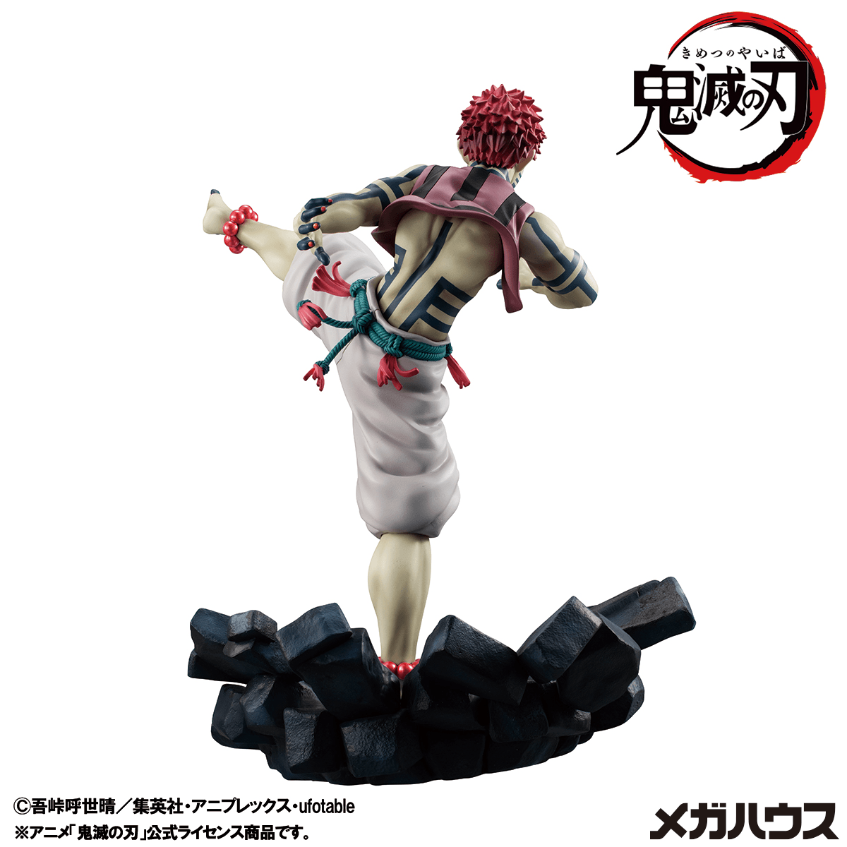 G.E.M. series Demon Slayer： Kimetsu no Yaiba Upper Rank 3 Akaza（Repeat） | 4535123847769