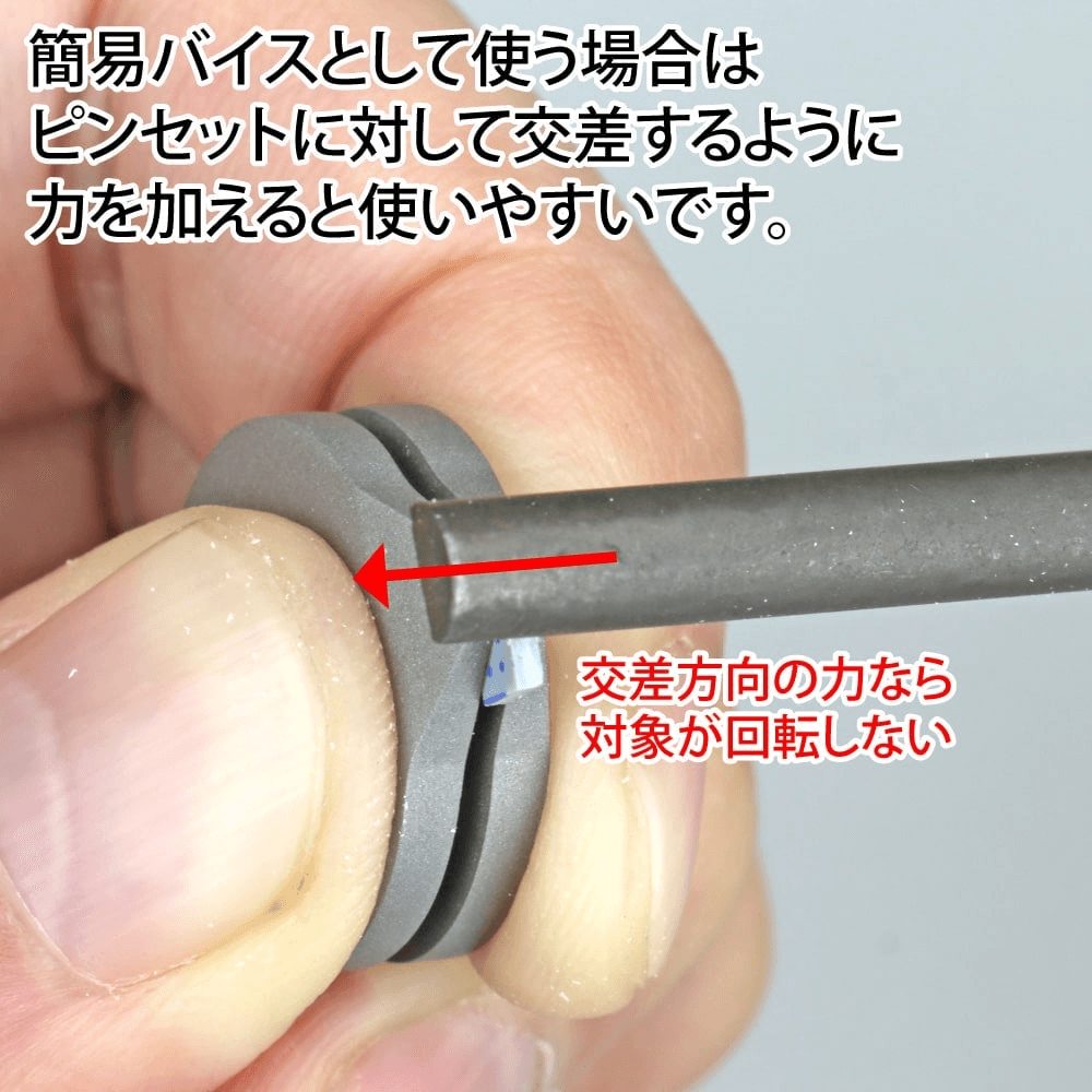 Fingertip Tweezers