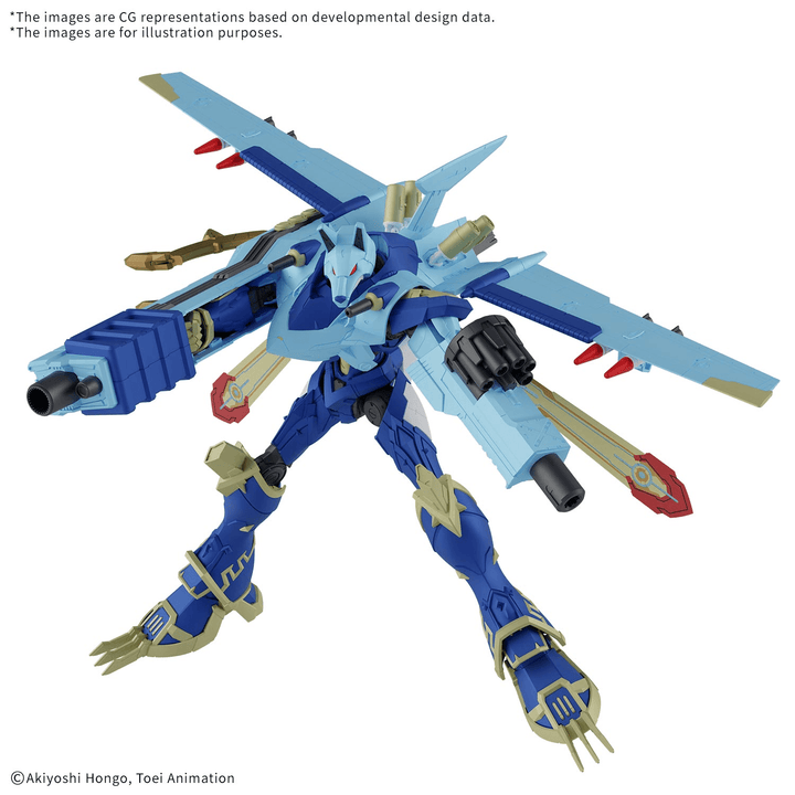 Figure-rise Standard Amplified MAGNAGARURUMON | 4573102725592