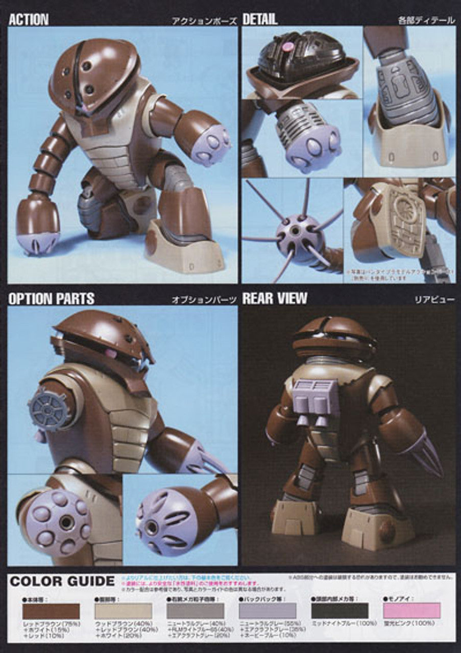 BANDAI Hobby HGUC 1/144 #78 Acguy - P-REX Hobby