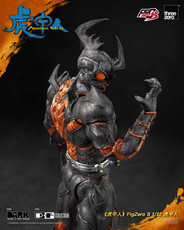 threezero Armour Man FigZero S 1/12 Armour Man | 4895250817685