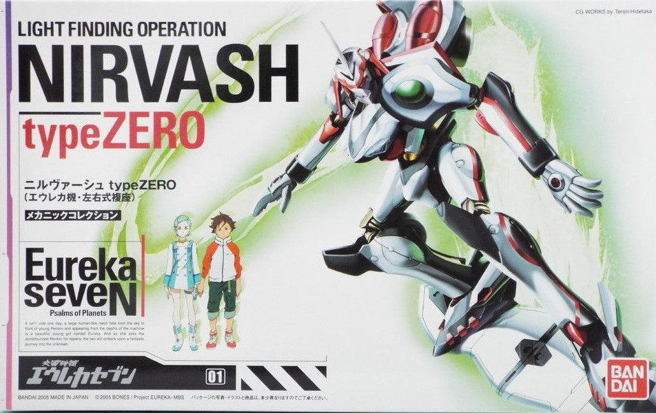 Eureka Seven Nirvash | 4573102581778