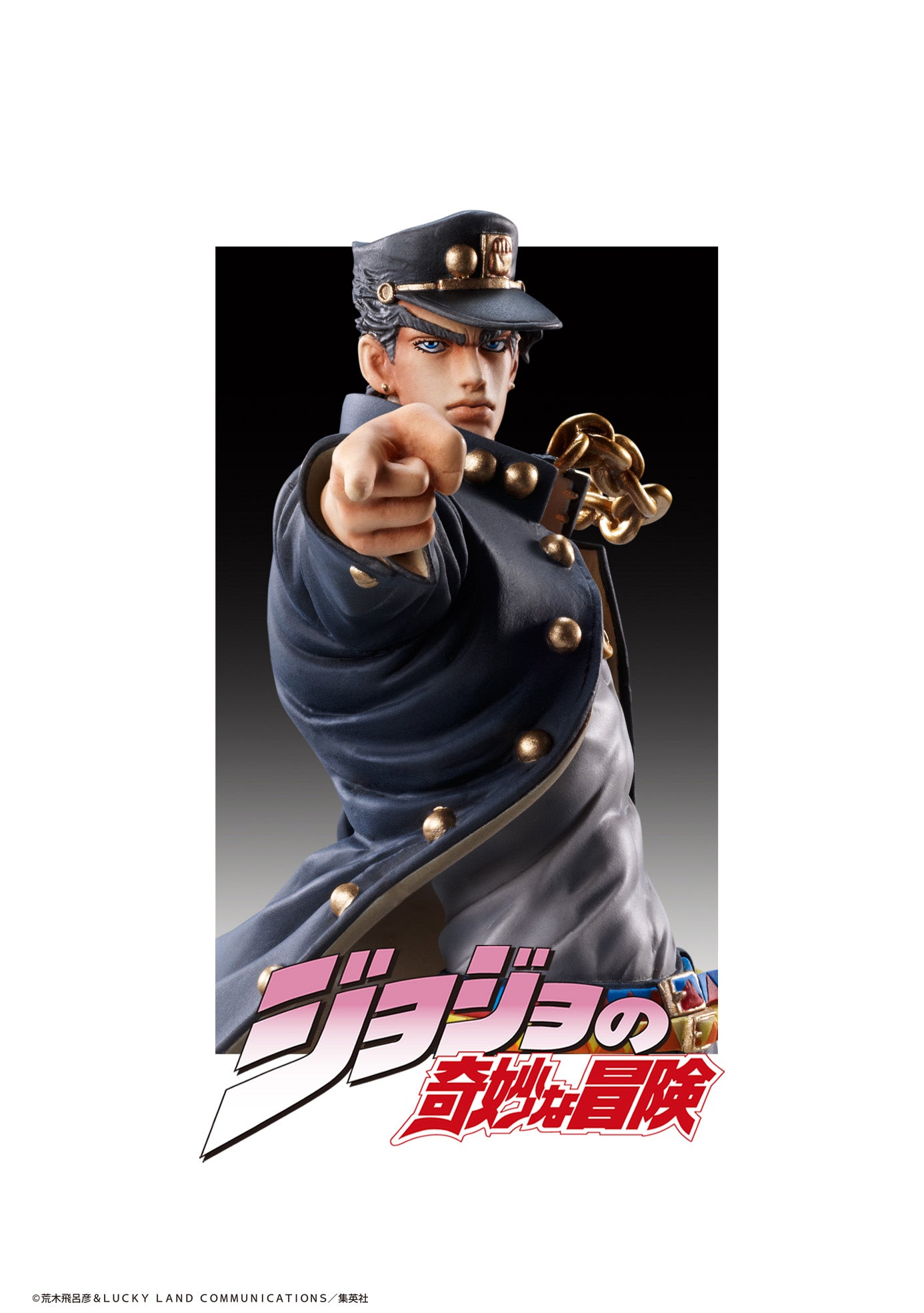 Good Smile Company Jojo's Bizarre Adventure Part 3 Stardust Crusaders Series Jotaro Kujo Statue Legend