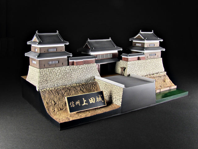 Good Smile Company Shinsyuy Ueda Castle with Sanada Kabuto Paper Craft Re-Run 1/200 Scale Model Kit