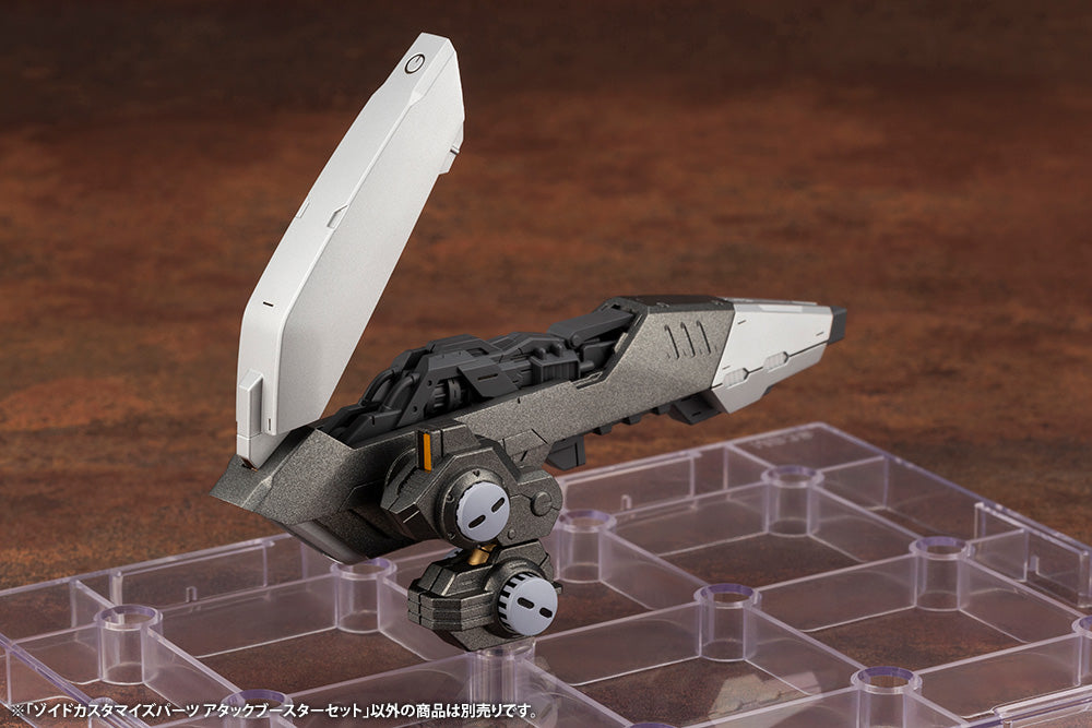 KOTOBUKIYA ZOIDS CUSTOMIZE PARTS ATTACK BOOSTER SET(4934054043408)