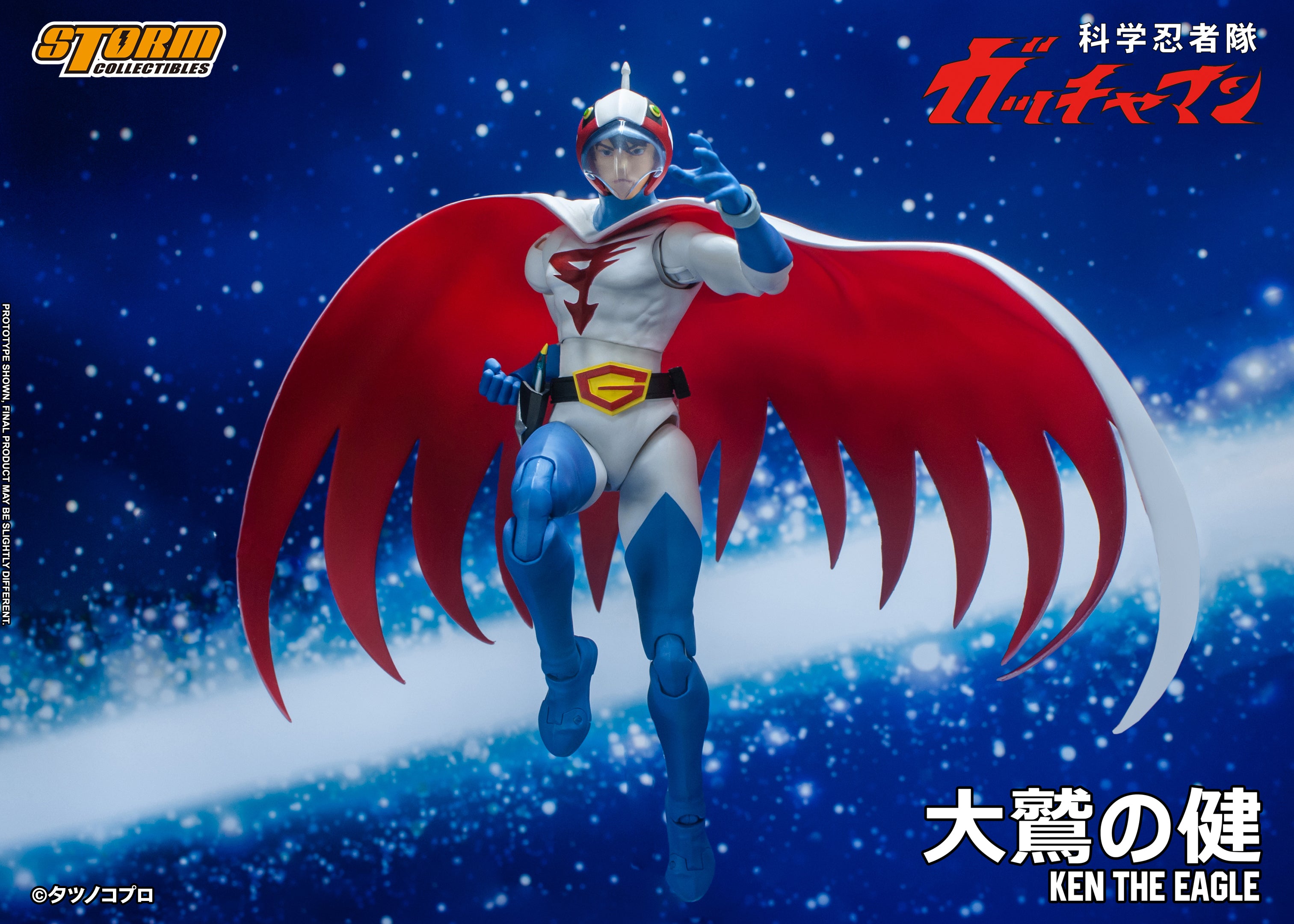 Storm Collectibles 1/12 Ken the Eagle “Gatchaman", Action Figure | 4897072872149