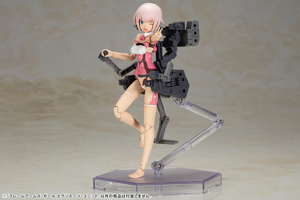 Kotobukiya Frame Arms Girl Series Exosuit Unit, Plastic Model Kit | 4934054038732