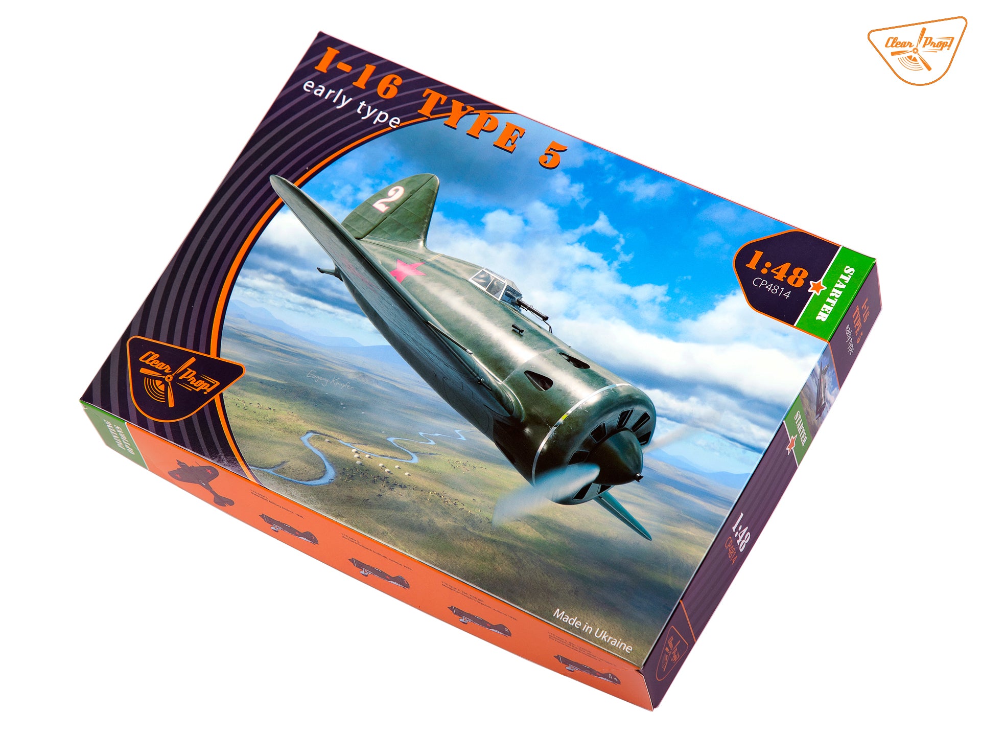 Clear Prop 1/48 I-16 type 5 (early version) [Starter Kit] | 6400608763712