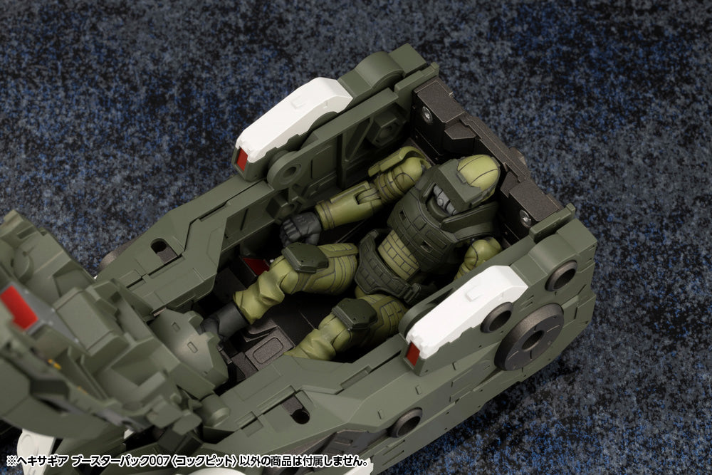 KOTOBUKIYA HEXA GEAR BOOSTER PACK007 COCKPIT | 4934054042654