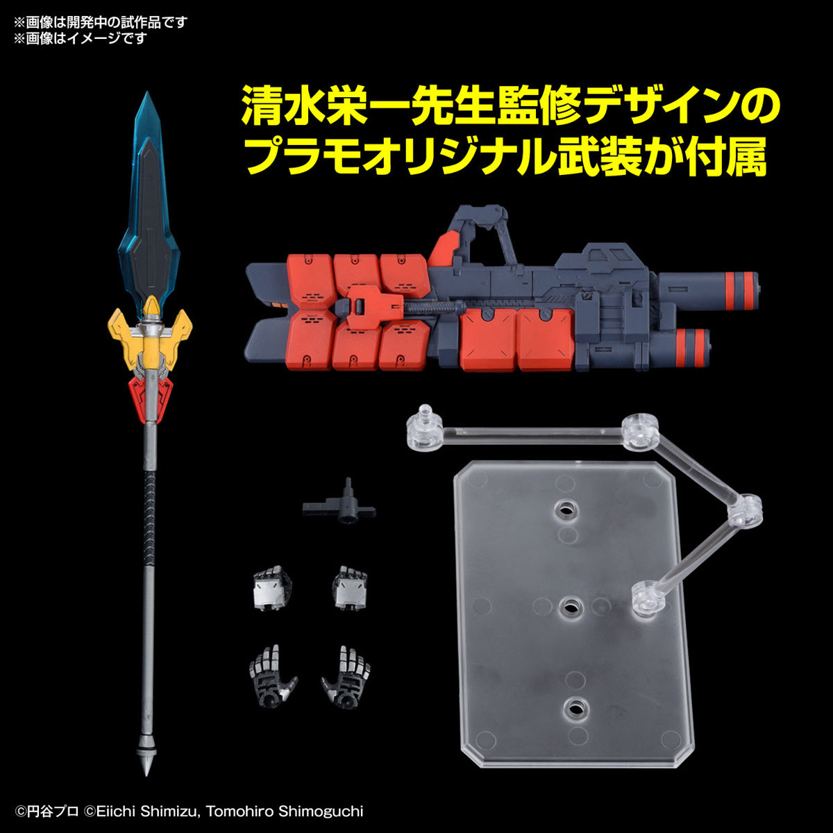 BANDAI Hobby Figure-rise Standard ULTRAMAN SUIT ZERO -ACTION-(4573102657077)