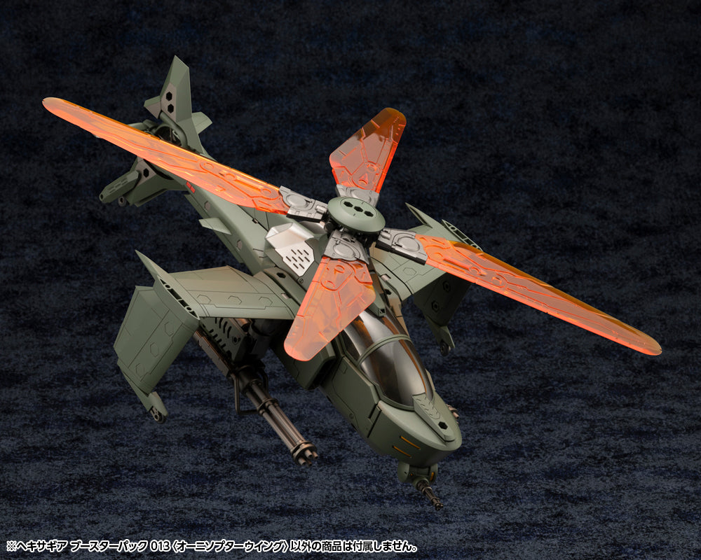 KOTOBUKIYA HEXA GEAR BOOSTER PACK 013 ORNITHOPTER WING | 4934054042715