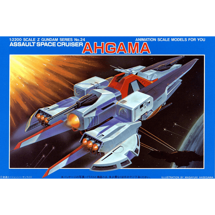 1/220 ARGAMA | 4902425049250
